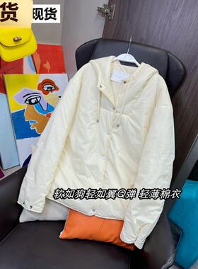 【现货】VC软如狗轻如翼Q弹轻薄棉衣外套女秋季新款上衣