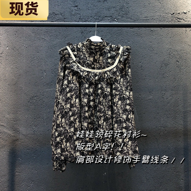 美西法式复古娃娃衬衫设计感