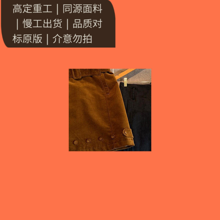 axb 热红酒 两色复古麂皮腰带中裙设计感纽扣直筒半身裙秋冬