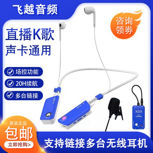 XOX客所思jk10无线耳机超强续航