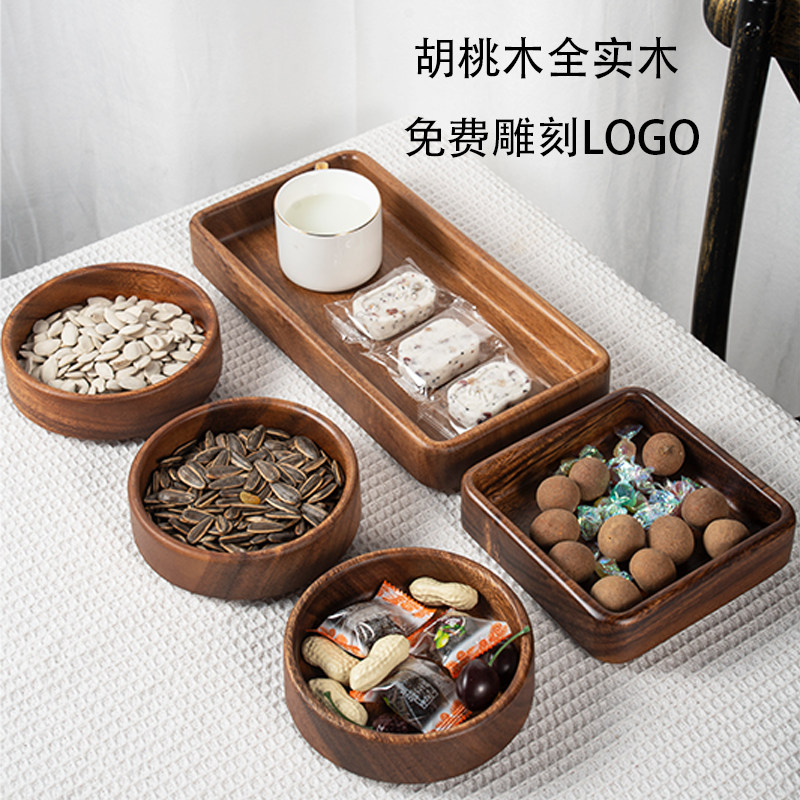 胡桃木方形干果盒整木挖掏家用可堆叠木质收纳盒定制家用零食坚果