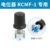 Potentiometer Rcmf-1 Dedicated