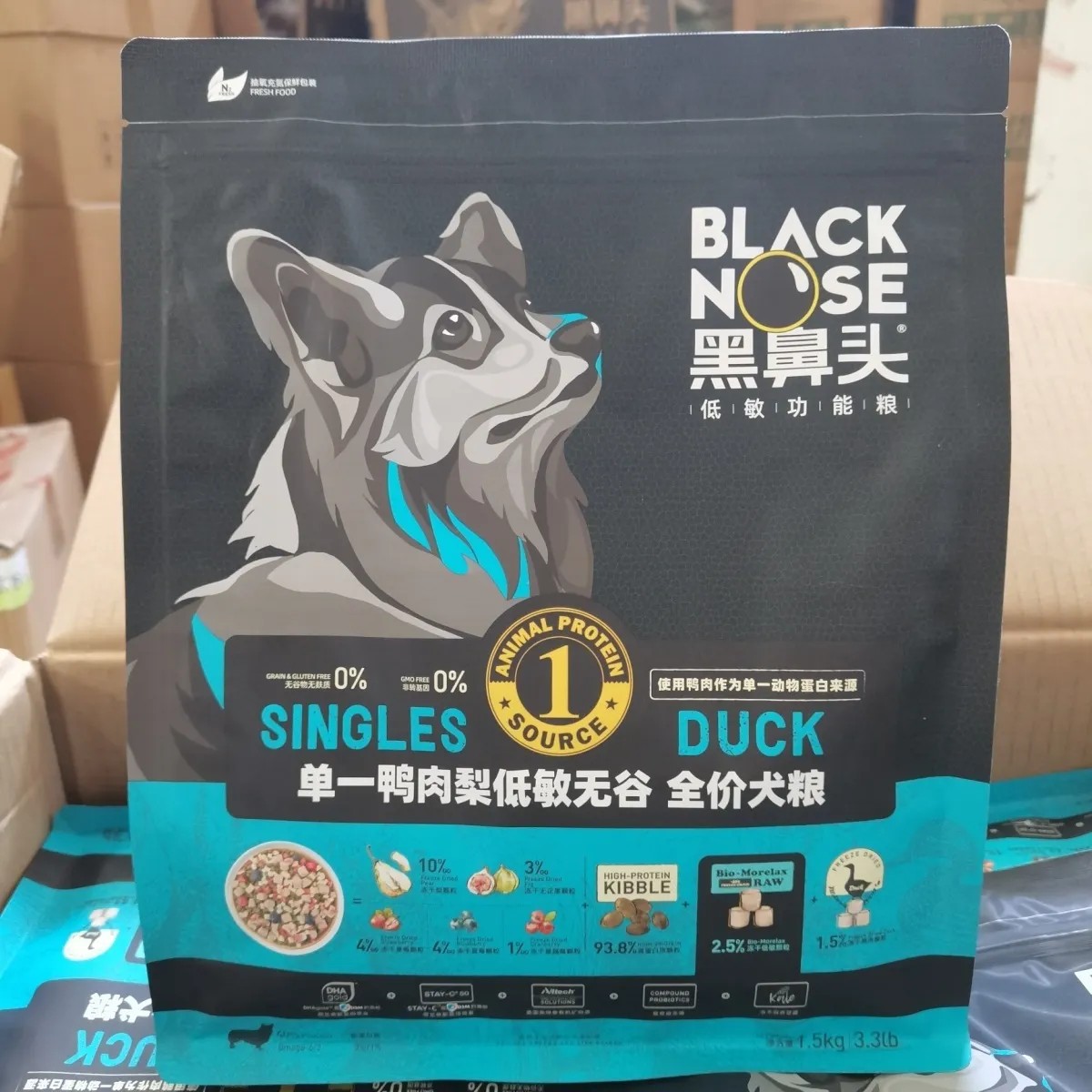 黑鼻头狗粮5kg鸭肉梨全价泰迪中小型犬鸡肉味低敏无谷犬粮1.5kg