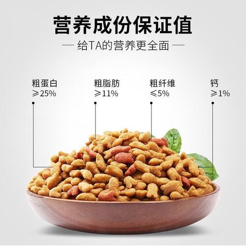 艾尔星期六通用全价猫粮
