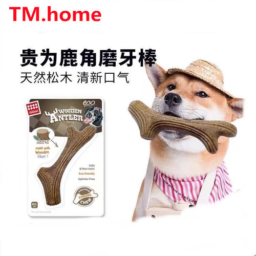 GiGwi/贵为磨牙耐咬自嗨玩具