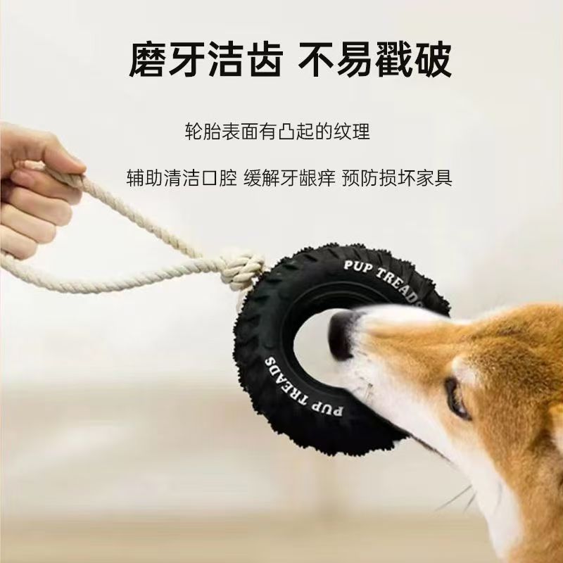 漏食玩具橡胶轮胎益智