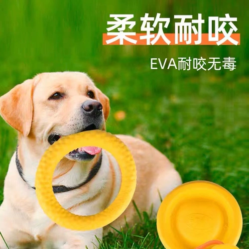 Игрушка для собак, шлифовальный зуб, шлифовальные артефакты снятия зубов, круги, крупные собаки золотой ретарин, многопроводные принадлежности для собак лабра
