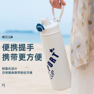 吸管保温杯户外休闲时尚学生水杯男女运动304儿童便携长效保温