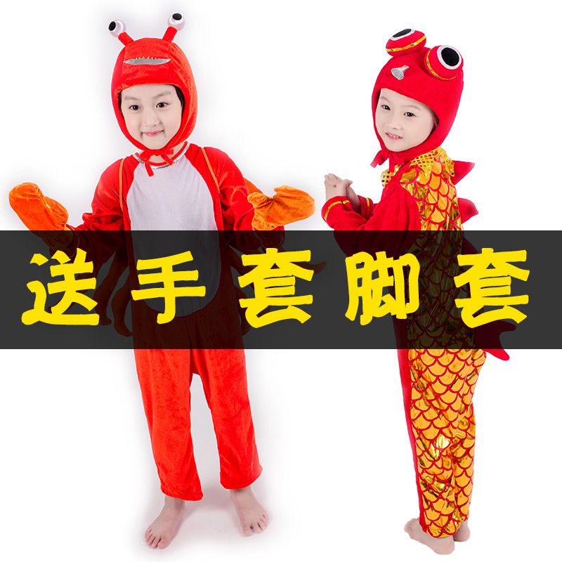 儿大童海洋动物服装鸭子青蛙演出企鹅小鱼河马乌龟海豚螃蟹表演服