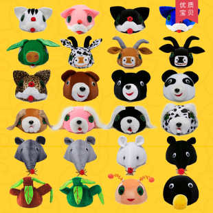 演出配饰小猪奶牛老鼠袋鼠熊猫斑点狗黑牛蜘蛛花猫幼儿园演出帽子