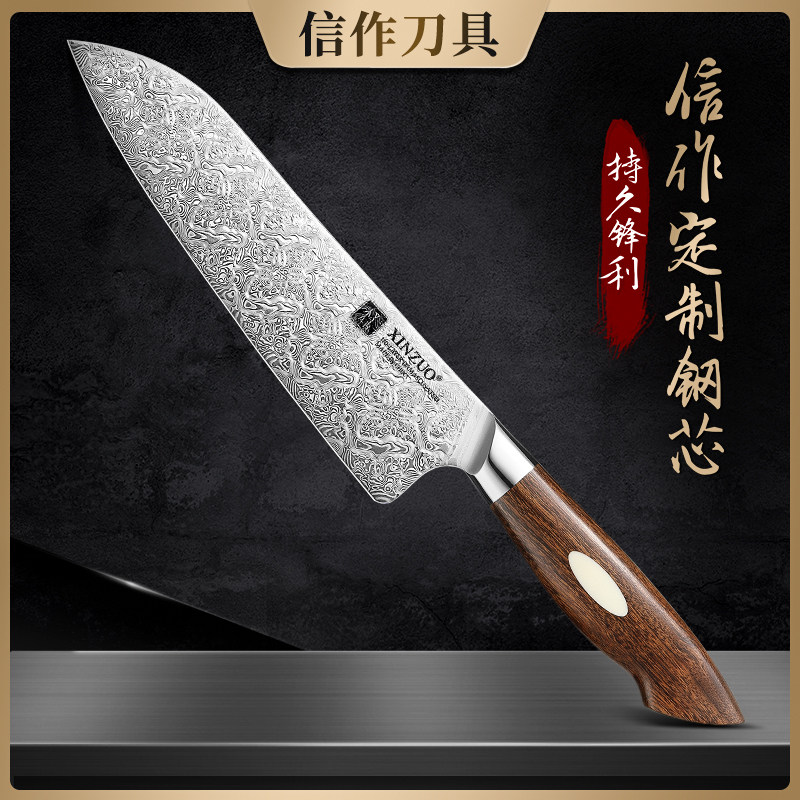 信作-110层大马士革钢日式厨师刀料理刀主厨刀厨师专用刀具切肉刀