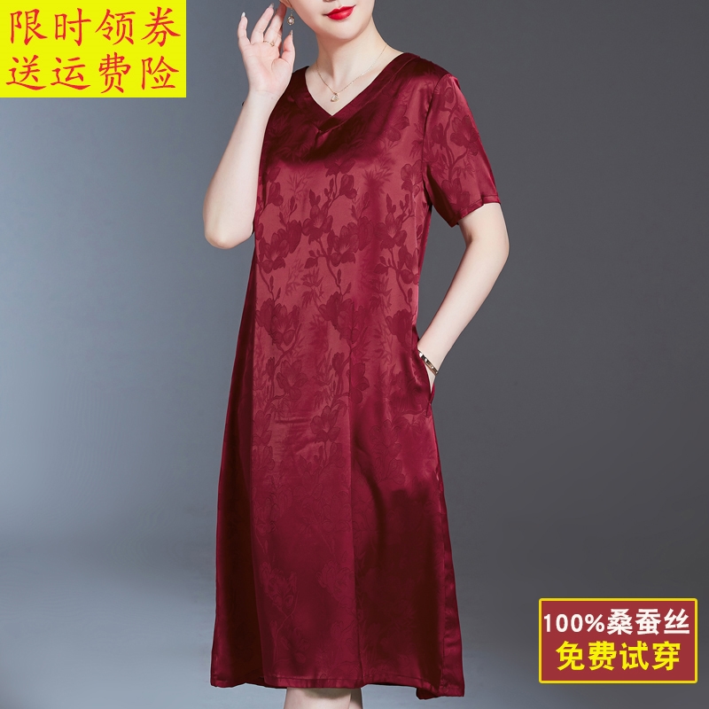 杭州丝绸真丝连衣裙女中老年妈妈夏装大牌高端2024新款桑蚕丝裙子