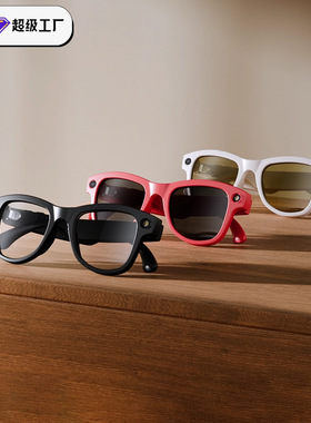 M02 黑科技800w像素可反向充电仓智能眼镜wifi传输看图识物AI翻译