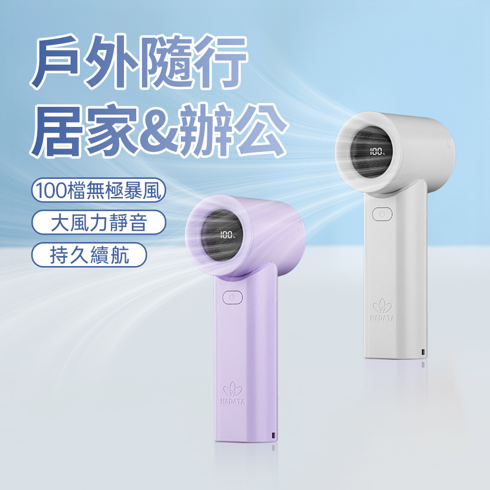 华强北新款迷你高速暴風轻巧USB充电长续航掌上口袋風扇手持便携