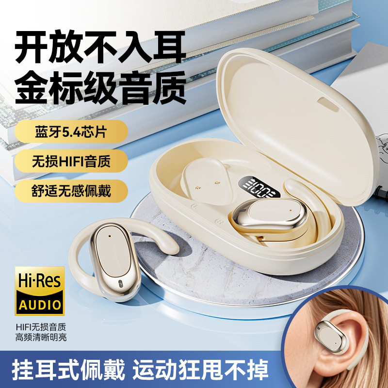 M57优质支持麦克风私模蓝牙耳机2024新款T迷你运动跑步耳机