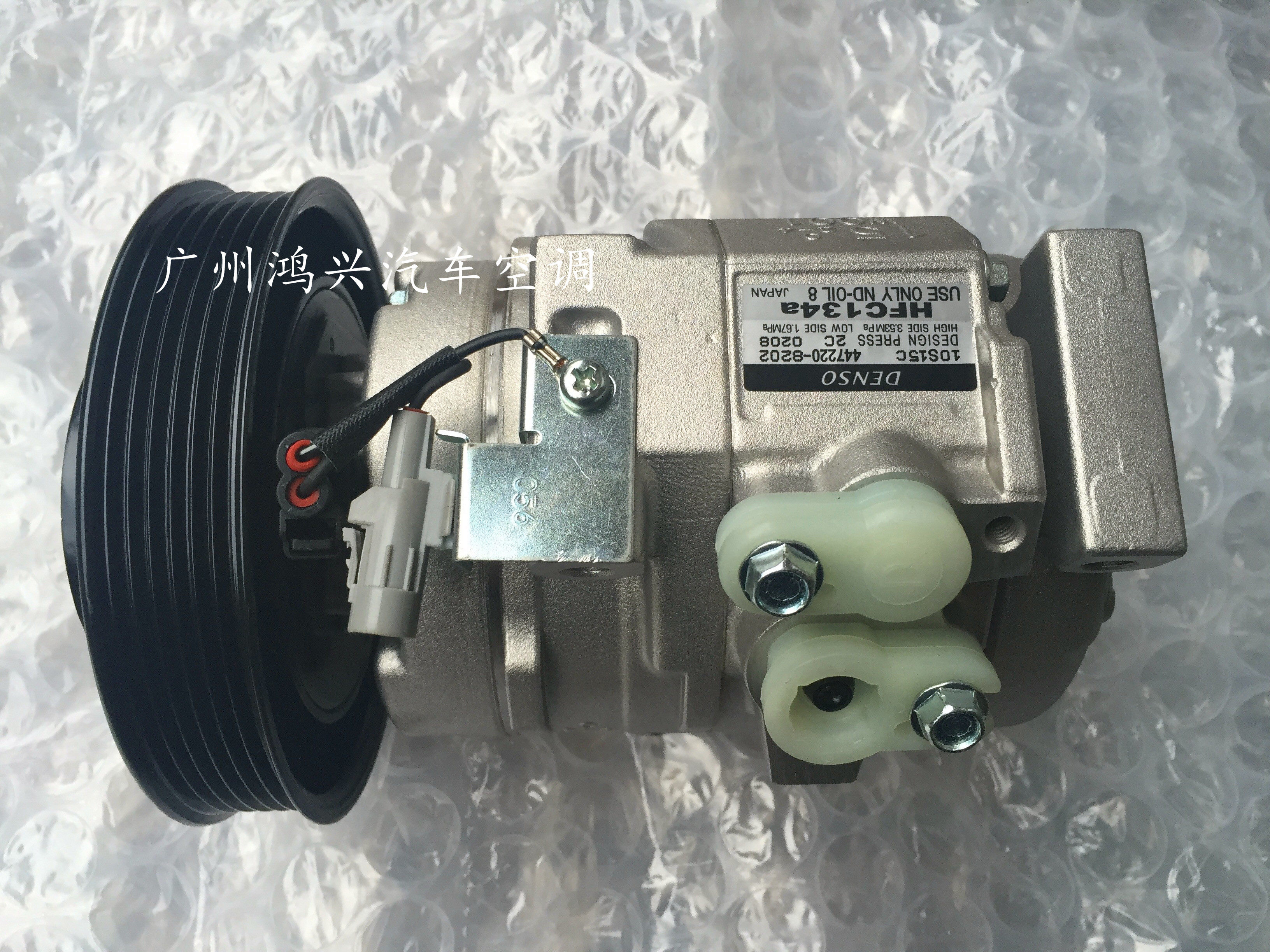 吉利远景空调压缩机/冷气泵/空调泵 质保一年,汽车零部件/养护/美容/维保,压缩机及空调部件,淘宝优惠券,粉丝福利购,淘宝优惠卷