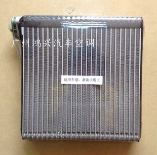 丰田普瑞维亚40002700大霸王ACR30蒸发器芯 普瑞维亚空调冷凝器芯