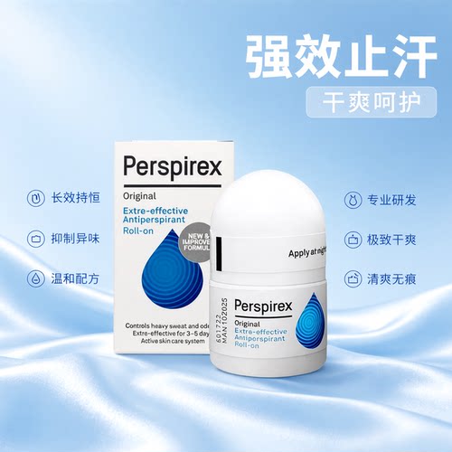 经典款3-5天干爽多汗适用