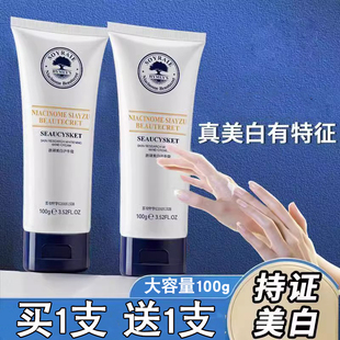 【买1送1】曦雨肤研美白护手霜滋润保湿手部干燥防干裂润100g正品