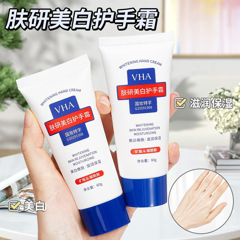 VHA肤研美白护手霜60g图片