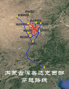 内蒙古浑善达克西部穿越 自驾 旅行 导航地图 奥维轨迹路线