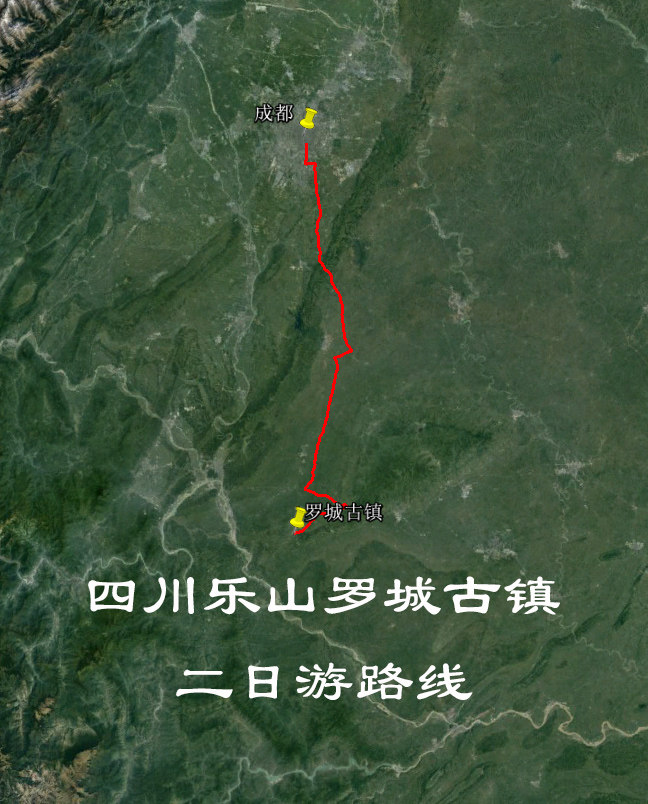 四川乐山罗城古镇 自驾 旅行 旅游 导航地图 谷歌 奥维轨迹路线