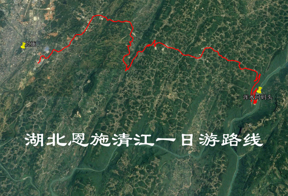恩施清江一日游自驾 旅行 旅游 导航地图 谷歌 奥维轨迹路线