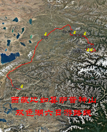 西藏比如县萨普神山-双色湖六日自驾导航路线 奥维轨迹