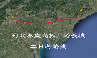 河北董家口板厂峪长城 九道缸瀑布自驾导航地图 奥维轨迹路线
