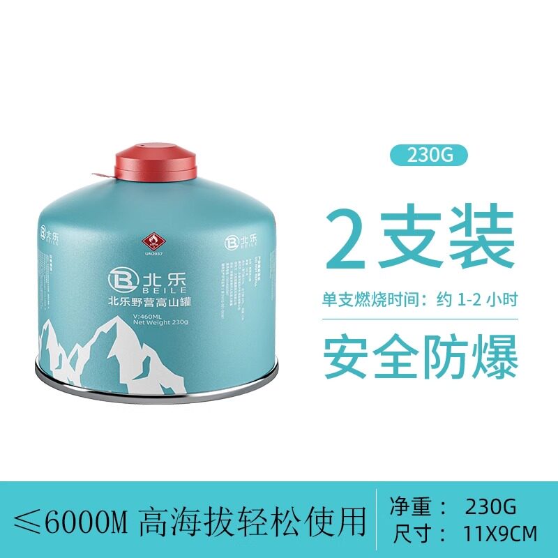 北乐户外便携高原扁气罐图片