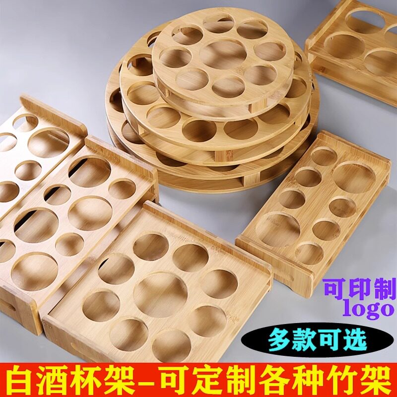 欣宸杯架收纳方便装饰图片
