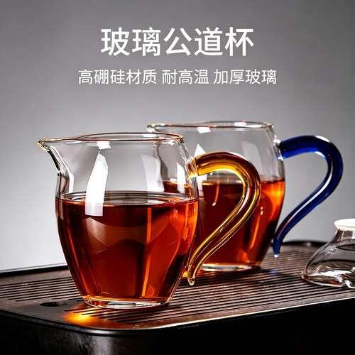 玻璃加厚耐热日式公道杯带滤网