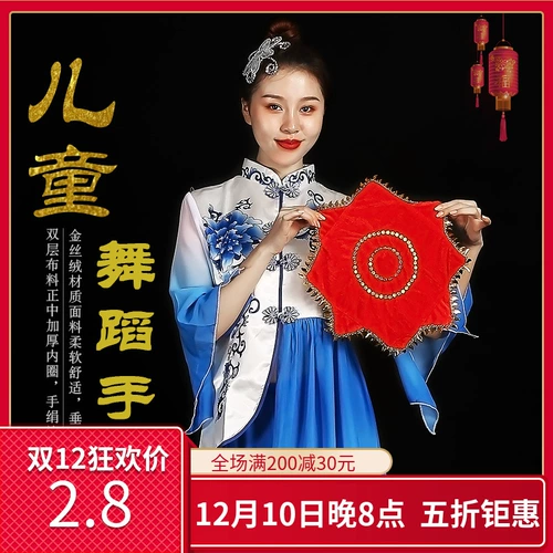 Детский танцующий носовой платок для детского сада, маленький шарф