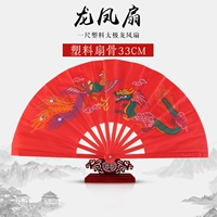 Вентилятор Dragon and Phoenix Picture Dragon и Phoenix (отправка вентилятора) ABS Падает постоянно громкие модели вентилятора