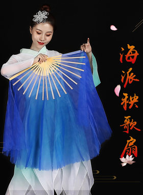 广场舞舞蹈扇喜传来海派秧歌扇子
