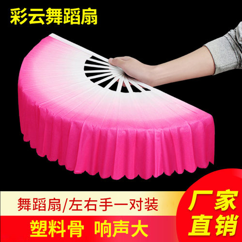 喜传来彩云扇加密塔夫绸