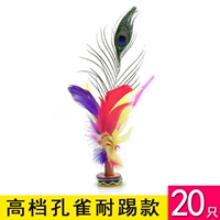 Высоко -громкая модель Peacock Hairy Kick [20 установок] Импортированное сухожилие.