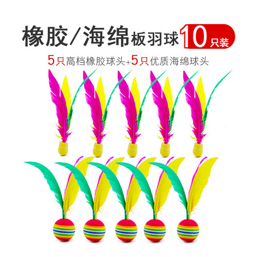正品大头健身高弹包邮三毛球