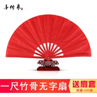 Один -футовая бамбуковая лапша лапша без шрифта (подарки) высокий натуральный бамбук зеленые вентиляторы