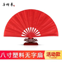 Восемь дюймов падает постоянно простая лапша без слов (без вентилятора) ABS падает постоянно звучание моделей вентилятора