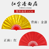Один -фут пластиковый красное золото, сдвоенный звуковой вентилятор (отправка вентиляторов) Постоянно падает вентиляторы ABS