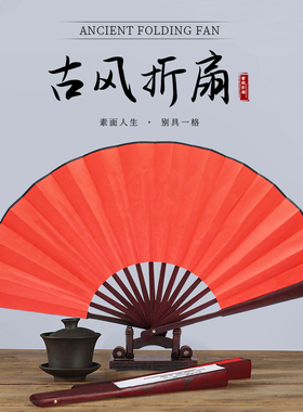 醉春风千盏舞蹈折扇同款寄明月SING汉服绢布古风女双面红白色题字