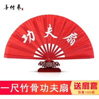 Одна нога фанатов Bamboo Bone Kung Fu (поклонники подарков) Высокие натуральные бамбуковые зеленые поклонники