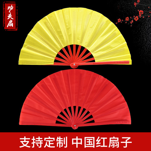 喜传来太极扇面料细腻光洁