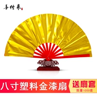 Восемь -вдворных пластиковых поклонников лака (вентиляторы подарков) Высокие клыки с фольгой Abs