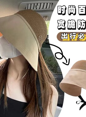 防晒帽子女夏季出游大檐草编水桶帽小众时尚百搭遮阳帽潮流太阳帽