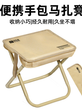 探险者折叠凳便携小马扎板凳笔袋户外折叠椅超轻钓鱼火车旅行野营