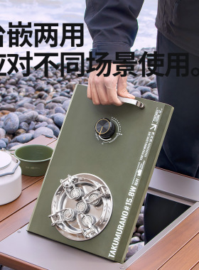 拓村户外猛火嵌入式家用液化气天燃气批发燃气灶新款嵌入式