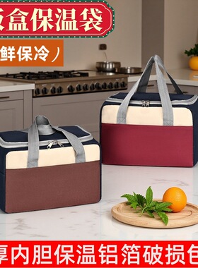饭盒袋户外野餐包手提饭盒包便当包上班带饭高颜值保温包保鲜包袋