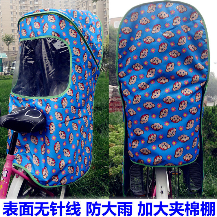 siège enfants pour vélo - Ref 2418305 Image 4